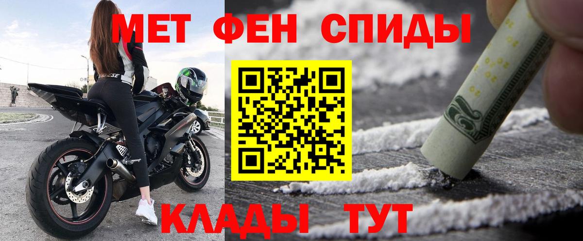 АМФЕТАМИН  Вход с VPN  Новозыбков  Amphetamine Premium 