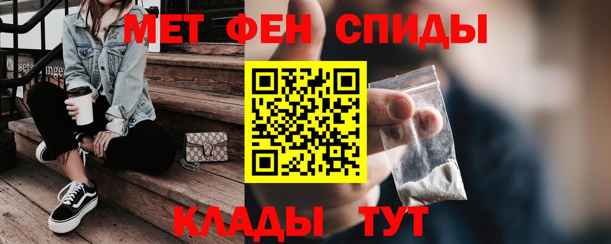 Amphetamine Premium Новозыбков