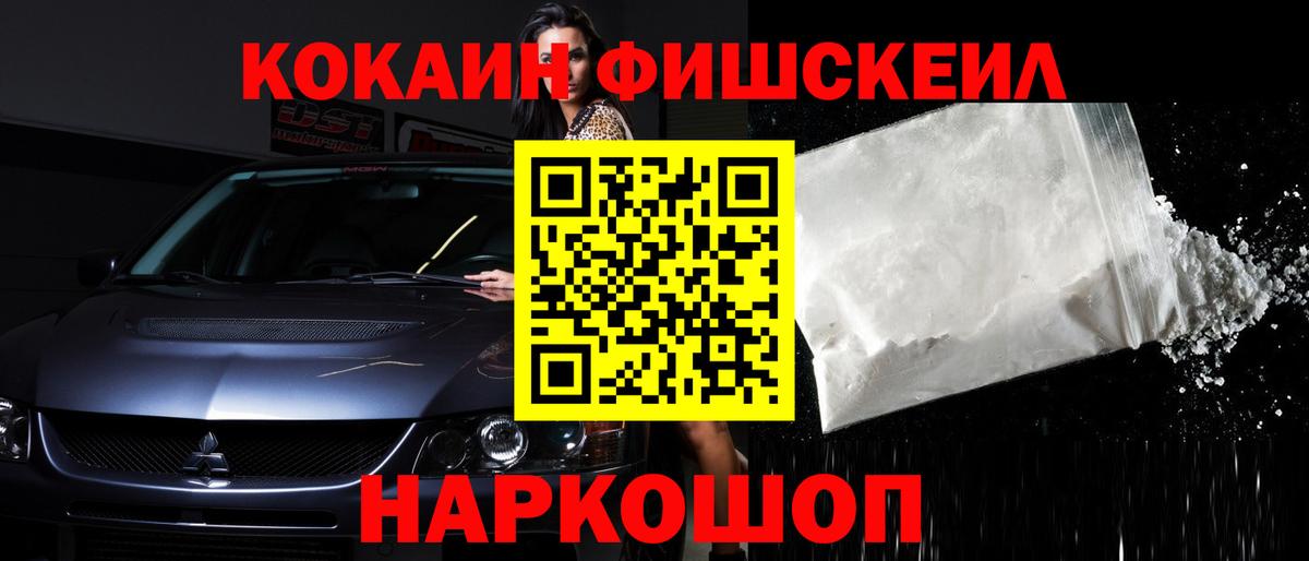 КОКАИН Колумбийский  COCAIN  Новозыбков  Кокаин 98%  Вход с VPN 