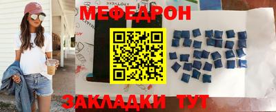 MESCALINE Славянск-на-Кубани