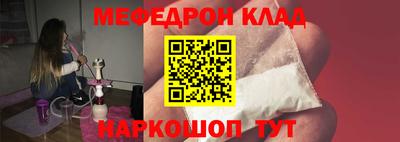 ECSTASY Сланцы