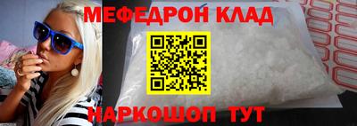 ECSTASY Сланцы