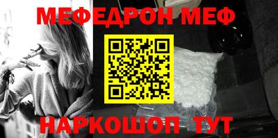 ECSTASY Сланцы