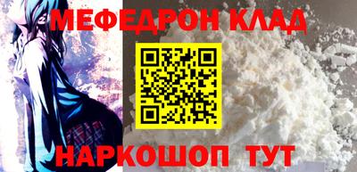 ECSTASY Сланцы