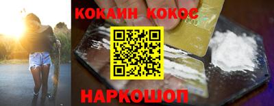 MESCALINE Славянск-на-Кубани