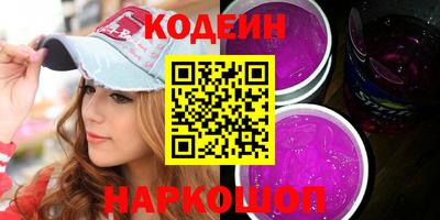 ECSTASY Сланцы