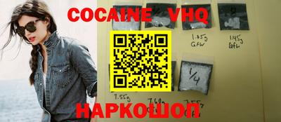 MESCALINE Славянск-на-Кубани