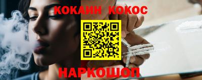 MESCALINE Славянск-на-Кубани