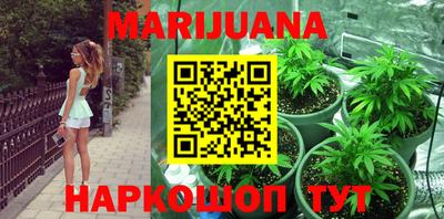 MESCALINE Славянск-на-Кубани