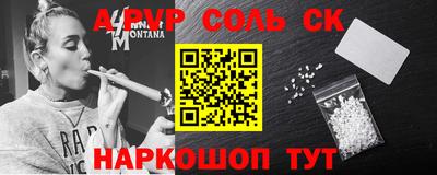 Альфа ПВП Славгород