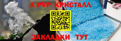 Альфа ПВП Славгород
