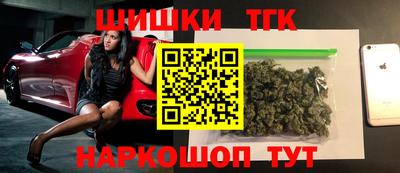 MESCALINE Славянск-на-Кубани
