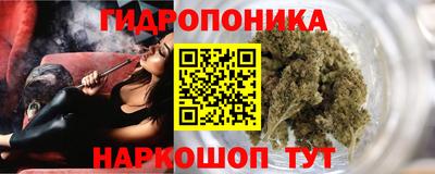 MESCALINE Славянск-на-Кубани