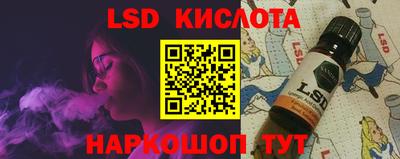 Альфа ПВП Славгород