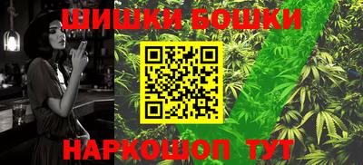 MESCALINE Славянск-на-Кубани