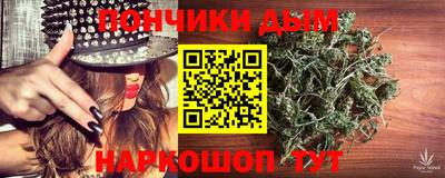 MESCALINE Славянск-на-Кубани