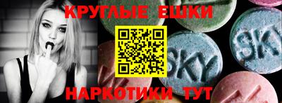 MESCALINE Славянск-на-Кубани