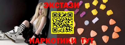 MESCALINE Славянск-на-Кубани