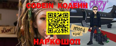 MESCALINE Славянск-на-Кубани