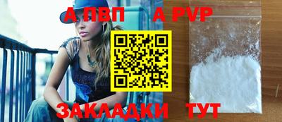 Альфа ПВП Славгород