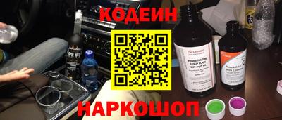 MESCALINE Славянск-на-Кубани