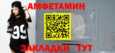 ECSTASY Сланцы