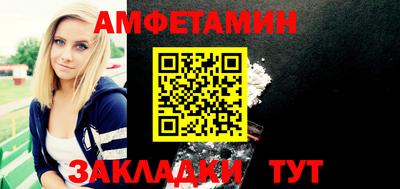 ECSTASY Сланцы