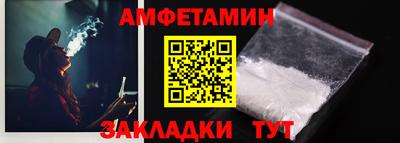 Альфа ПВП Славгород