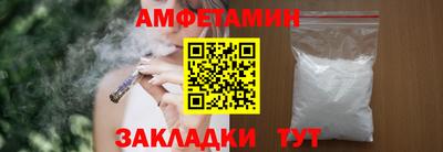 ECSTASY Сланцы