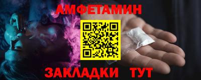MESCALINE Славянск-на-Кубани
