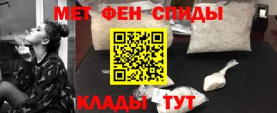 MESCALINE Славянск-на-Кубани