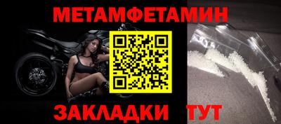 ECSTASY Сланцы
