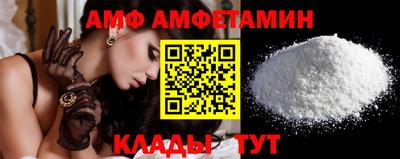 Альфа ПВП Славгород