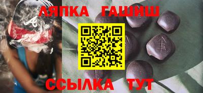 MESCALINE Славянск-на-Кубани