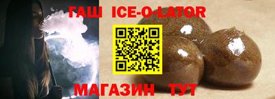 ECSTASY Сланцы