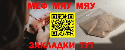 ECSTASY Сланцы