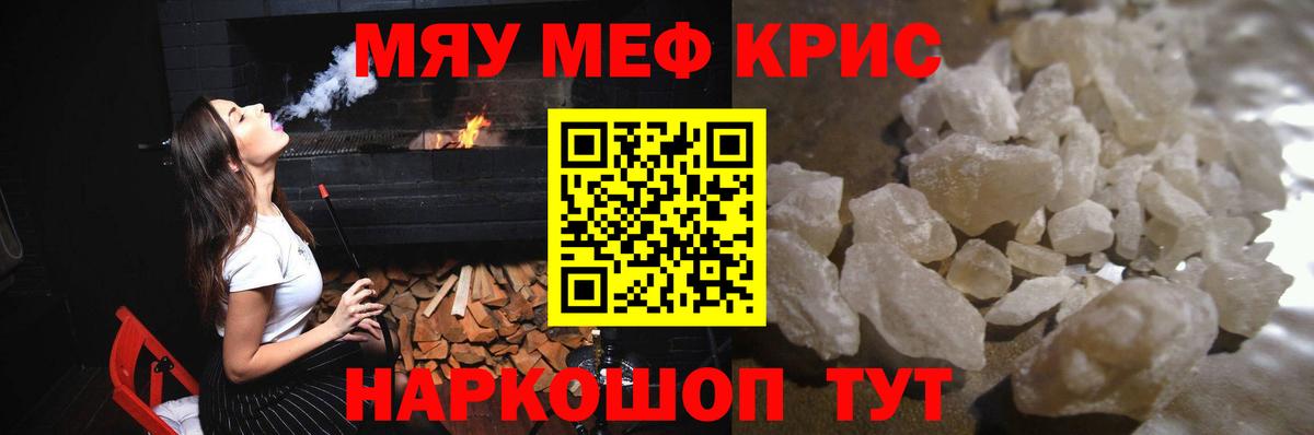 МЕФ Новозыбков