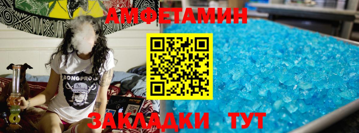 Новозыбков  Метамфетамин Methamphetamine  МЕТАМФЕТАМИН  Метамфетамин Methamphetamine  Вход с VPN 