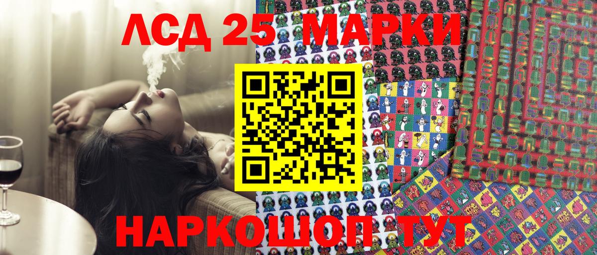 Марки NBOMe 1500мкг  Вход с VPN  Новозыбков 