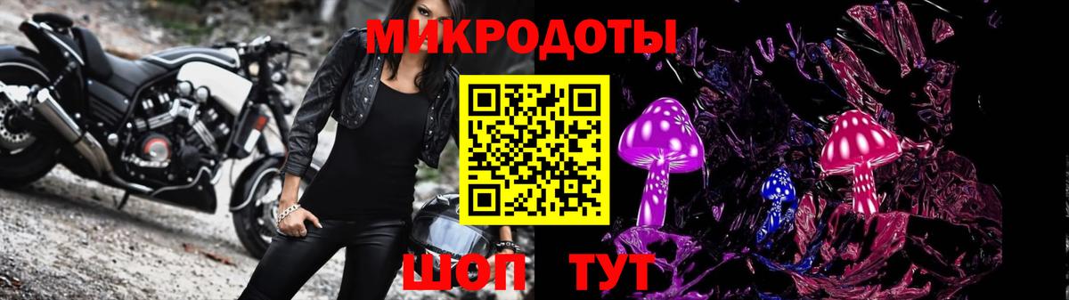 Галлюциногенные грибы мицелий  Галлюциногенные грибы Cubensis  Новозыбков  Вход с VPN 